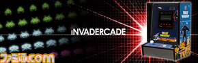 invarc_banner_sozai