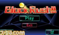 blockrush_title