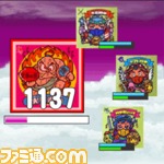 ビックリマンゲーム