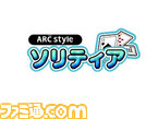ARCstyle 
