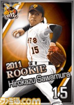 sawamura_rookie
