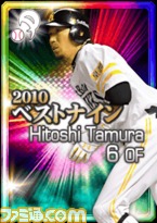 tamura_best9