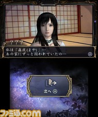3DS_Camera_scrn01_2011Ev