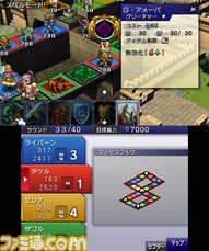 3DS_Culdcept_scrn01_2011Ev