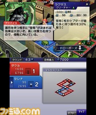 3DS_Culdcept_scrn04_2011Ev
