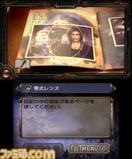 3DS_Camera_scrn02_2011Ev