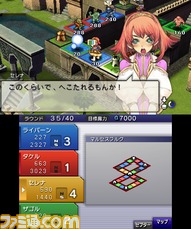 3DS_Culdcept_scrn05_2011Ev