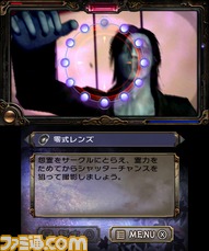 3DS_Camera_scrn03_2011Ev