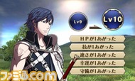 3DS_FireEmblem_scrn03_2011Ev