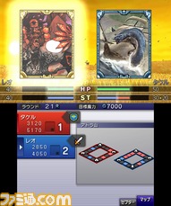 3DS_Culdcept_scrn03_2011Ev