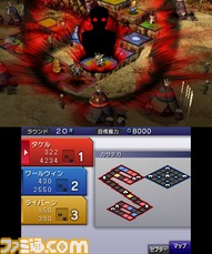 3DS_Culdcept_scrn06_2011Ev