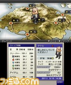 3DS_Culdcept_scrn07_2011Ev