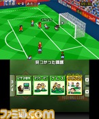 3DS_Calciobit_scrn08_2011Ev