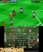 3DS_Calciobit_scrn09_2011Ev