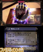 3DS_Camera_scrn09_2011Ev
