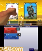 3DS_Culdcept_scrn09_2011Ev
