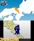 3DS_Calciobit_scrn10_2011Ev