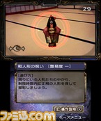 3DS_Camera_scrn10_2011Ev