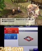 3DS_Culdcept_scrn10_2011Ev