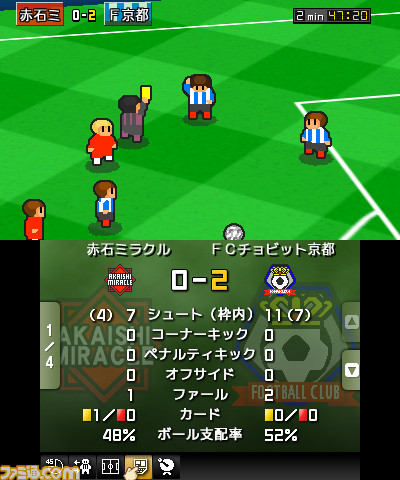 3DS_Calciobit_scrn09_2011Ev