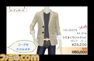 3DS_GirlsMode_scrn03_2011Ev