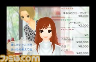 3DS_GirlsMode_scrn06_2011Ev