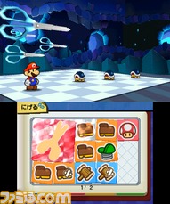 3DS_PaperMario_scrn07_2011Ev