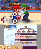 3DS_MarioSonic_scrn01_2011Ev