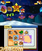 3DS_PaperMario_scrn08_2011Ev