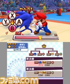 3DS_MarioSonic_scrn02_2011Ev