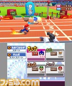 3DS_MarioSonic_scrn06_2011Ev
