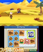 3DS_PaperMario_scrn09_2011Ev