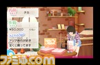 3DS_GirlsMode_scrn09_2011Ev