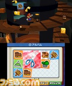 3DS_PaperMario_scrn10_2011Ev