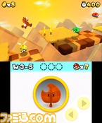 3DS_SuperMario_scrn03_2011Ev