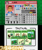 3DS_Calciobit_scrn04_2011Ev