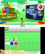 3DS_SuperMario_scrn04_2011Ev