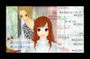 3DS_GirlsMode_scrn06_2011Ev