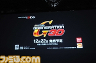 TN3_9934