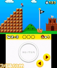 3DS_SuperMario_scrn06_2011Ev