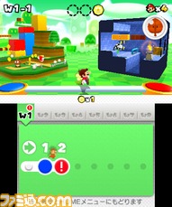 3DS_SuperMario_scrn04_2011Ev