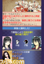 +趾薤