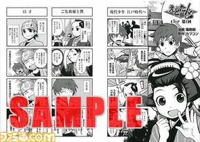 sample_4