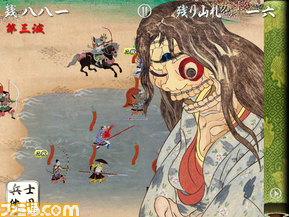 oni_05