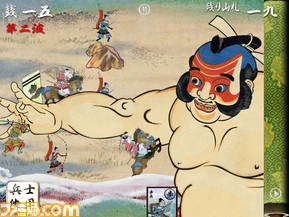 oni_02