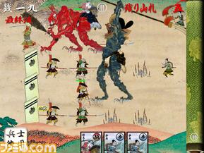 oni_04
