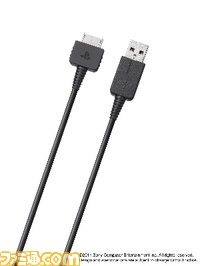PSVita_USB_Cable