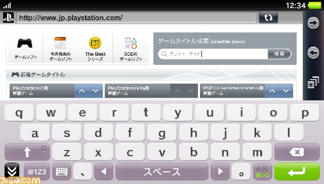 browser_keyboard