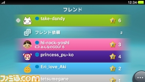 Friend_List
