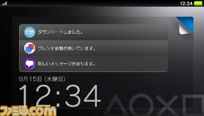 Home_lock